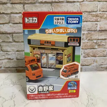 토미카 월드 토미카 타운 요시노야 미개봉 새상품