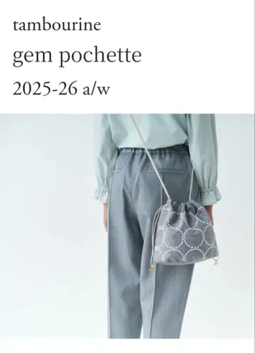 미나 페르호넨 탬버린 젬 미니백