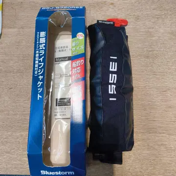 Bluestorm ISSEI 팽창식 구명 조끼