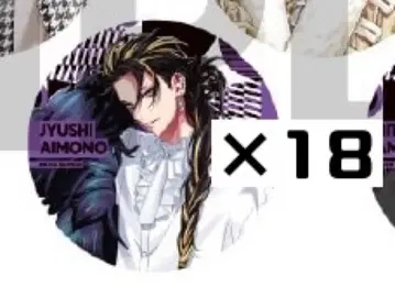 히프노시스 마이크 14 EW04 캔뱃지