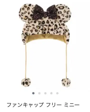 팬캡 레오파드 무늬 미니