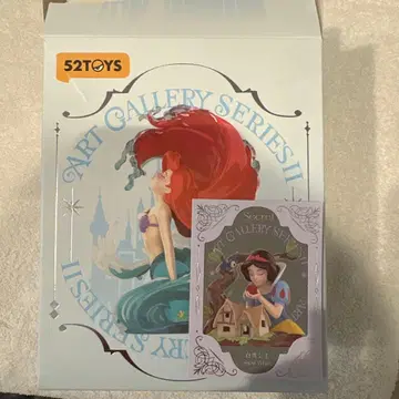 52toys 디즈니 프린세스 아트 갤러리 II 백설공주