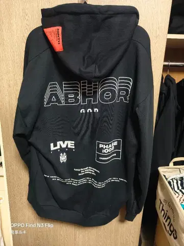 Gazette Ninth Abhor God 후드티