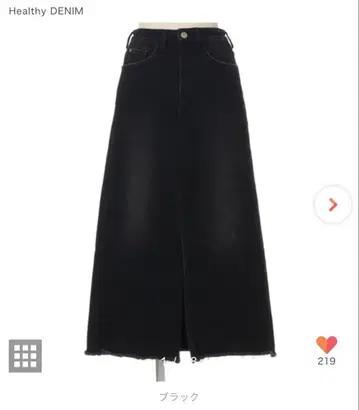 Healthy DENIM 스트레치 데님 스커트