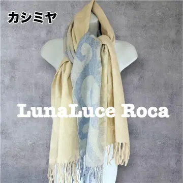새상품급 루나 루체로카 부드러운 캐시미어 대형 스톨 머플러