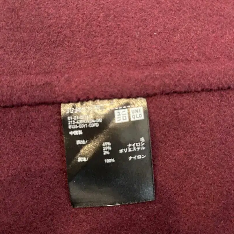 9번째 상품 이미지