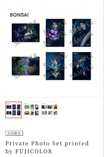 아베 아라시 FC 한정판 이벤트 브로마이드