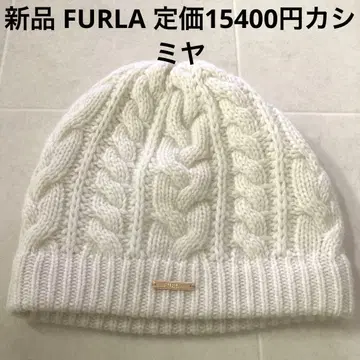 새상품 훌라(사이즈 F) 캐시미어 100% 니트 모자