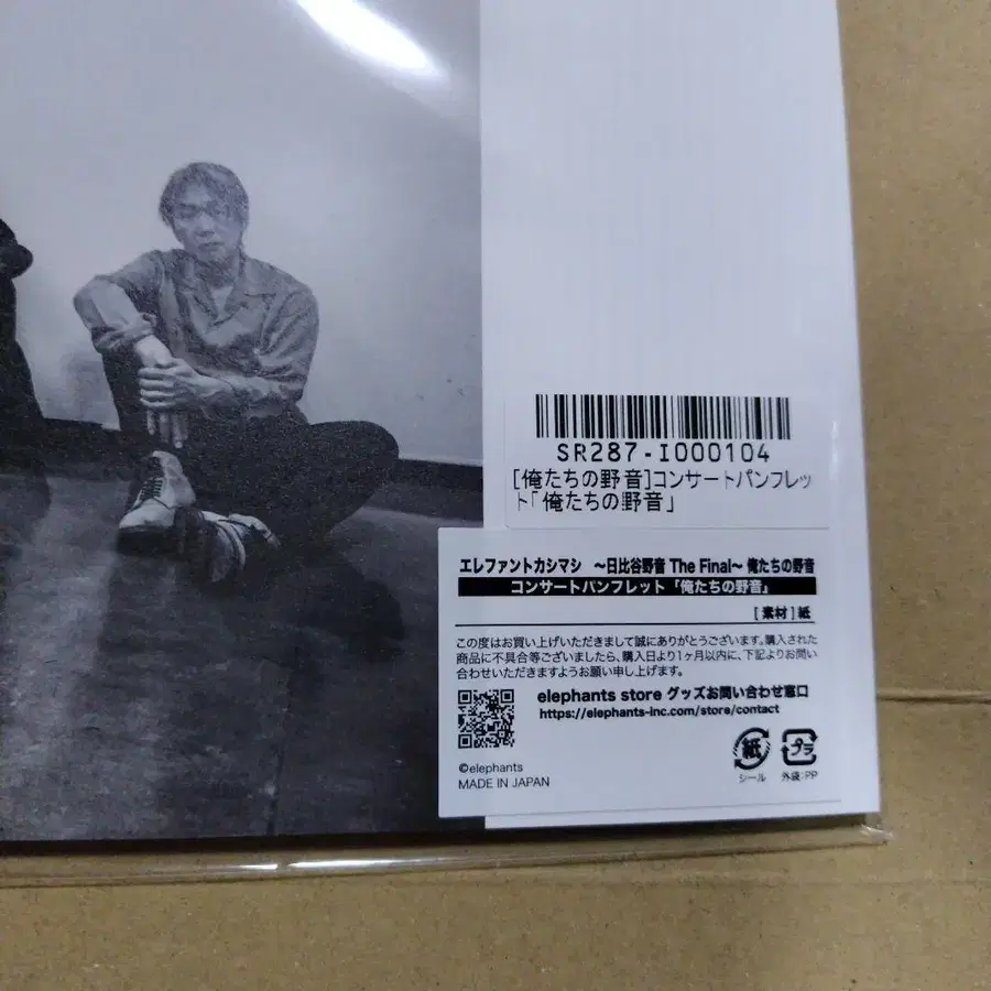 3번째 상품 이미지