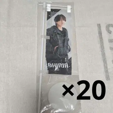 시마 플래그 세트