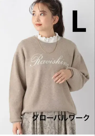 [새상품급] 글로벌 워크 멜티 로고 풀오버! 멜란지 베이지 L
