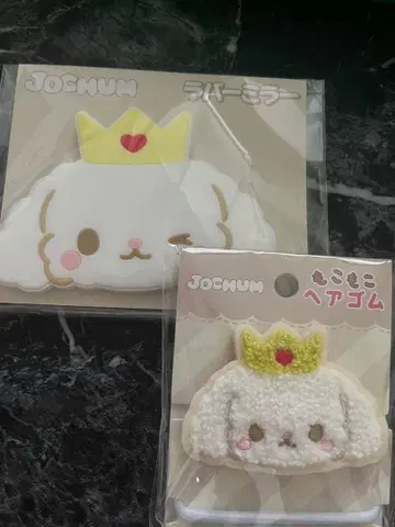 JOCHUM 러버 마스코트 머리끈 세트