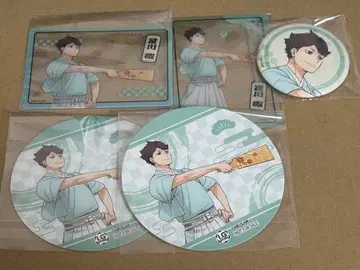 하이큐 신춘의 정점 오이카와 토오루 세트