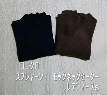 유니클로 수플레얀 모크넥 스웨터 여성용 S 2장