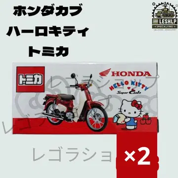 토미카 슈퍼커브 x HELLO KITTY