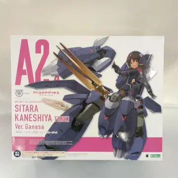 카네시야 시타라 [ 텐키 ] Ver.가네샤 메가미 디바이스