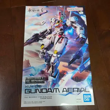 [ 쌓아둔 프라모델 해체 ] 건담 에어리얼 1/100 풀 메카닉스