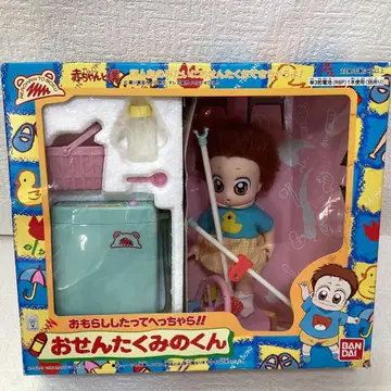 아기와 나 오센타쿠미 군