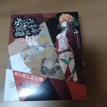 던전에서 만남을 추구하면 안 되는 걸까 19 CD 포함