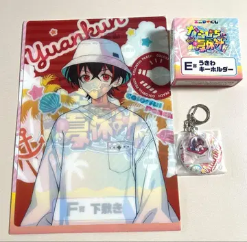 컬러풀 피치 도쿄돔 시티 유안군 튜브 키링 책받침 카라피치