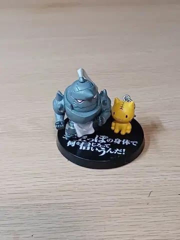 강철의 연금술사 알폰스 피규어 고양이 포함