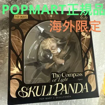 SKULLPANDA the compass of light POPMART