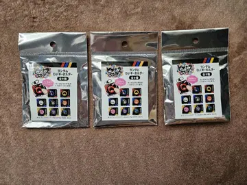 땡큐마트 콜라보 DJ 키링 아오히츠기 사마토키, 부지마 메이슨 리오