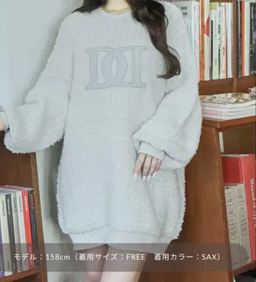 DD 로고 트위드 니트 풀오버