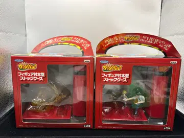 골드 컬러의 갓슈!! 피규어 포함 도서형 재고 케이스 전 2종 세트