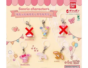 산리오 릴렉스 마크 액세서리 딸기 마크 액세서리