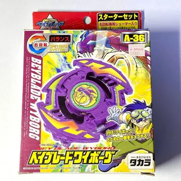 ( 새상품 ) 와이번 [ 폭전슛 베이블레이드 ]