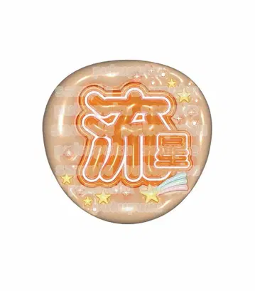 [ 통통 부채 ] 나니와단시 오니시 류세이