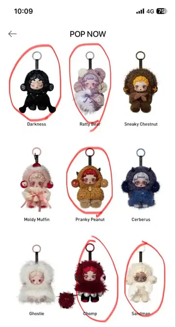 봉제 인형 컬렉션