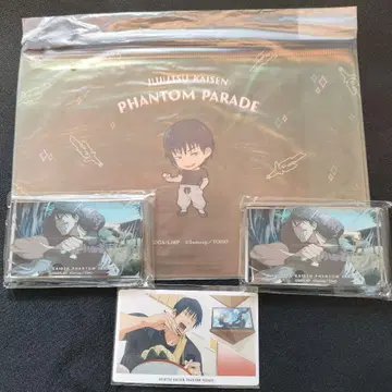 주술회전 팬파레 복권 후시구로 토우지 세트