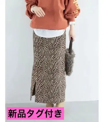 택 포함 새상품 제브라 패턴 자카드 타이트 스커트 Ungrid