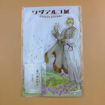 와다 아루코전 아크릴 스탠드 길가메쉬