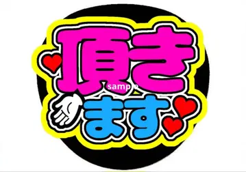 아이돌 부채 받습니다 드립니다 팬서비스 부채 2장 세트