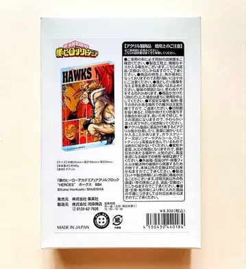 나의 히어로 아카데미아 호크스 생일 아크릴 블록 2022