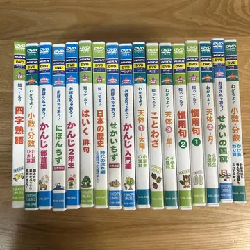 [ NiKK ] DVD 17장 세트