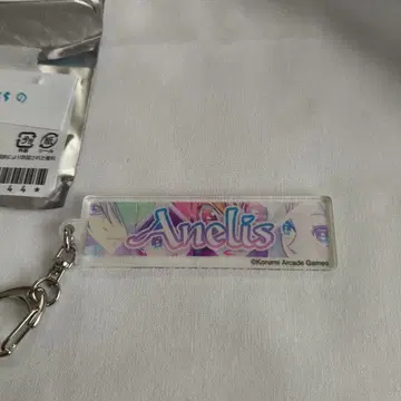 Anelis 곡 배너 아크릴 키링 1