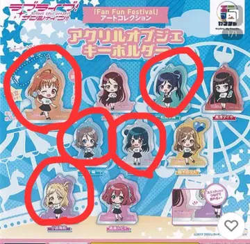 러브 라이브 선샤인 아크릴 키링