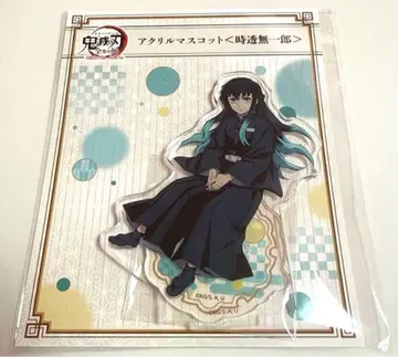 토키토 무이치로 전 집중전 아크릴 스탠드