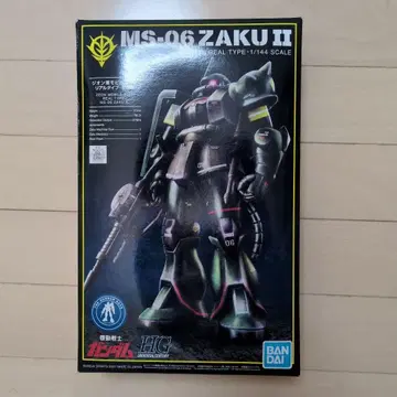 HG MS-06 자쿠 II 1/144 스케일 건담베이스 한정판