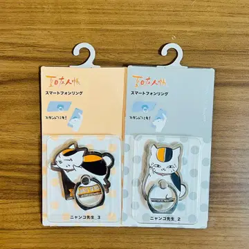 나츠메 우인장 스마트폰 링 2개 세트 미개봉