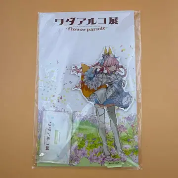 와다 아루코전 아크릴 스탠드 타마모노마에