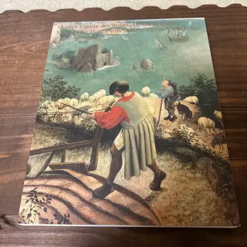 도록 벨기에 왕립 미술관전 작품집 뮤지엄샵 무료배송 익명 배송