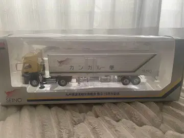 규슈 세이노 트레일러 15주년 기념 모델