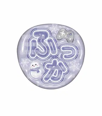 [ 통통 부채 ] SnowMan 후카사와 타츠야