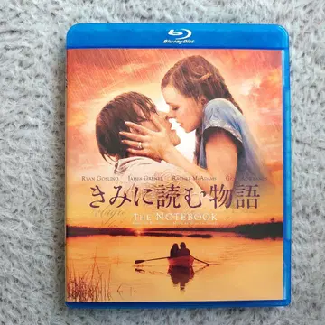 너에게 닿기를 블루레이