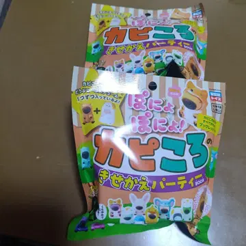 카피콜로 옷 갈아입히기 파티 BOOK